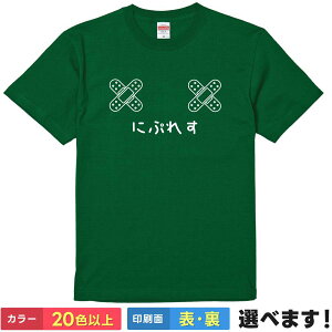 TVc ɂՂꂷ Y fB[X jZbNX  Jnp PK  l^ v[g Mtg S?XXL 20F 