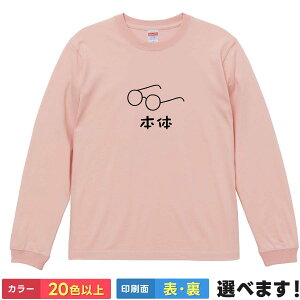 TVc Kl { Y fB[X  l^TVc KlTVc ዾ Y t[ T S M L XL XXL 傫TCY TCY J[Lx 20Fȏ Mtg v[g 