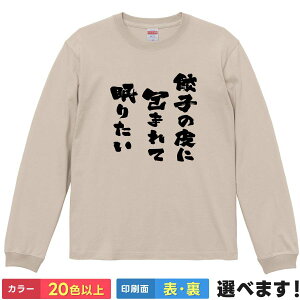 TVc Lq ̔ɕ܂Ė肽 Y fB[X LbY  LqTVc Lq S M L XL XXL 傫TCY TCY J[Lx 20Fȏ  Mtg v[g ʔ