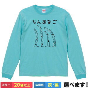 TVc 񂠂Ȃ Y fB[X v[g n `AiS  Cm TVc