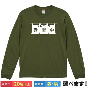 e[Ncƒ TVc n Y fB[X LbY TVc e[N ̂ g cƒ S M L XL XXL  20Fȏ IׂJ[ ԃVGbg