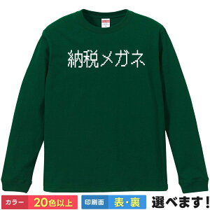 [ŃKl TVc n Y fB[X ŃKl ݓcY  ŃKl Ŗ S M L XL XXL  20Fȏ IׂJ[ ԃVGbg