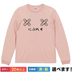 TVc ɂՂꂷ Y fB[X v[g n Jnp l^TVc ΂TVc