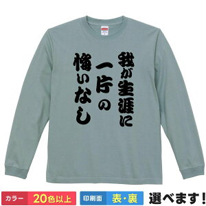 TVc 䂪UɈЂ̉ Y fB[X v[gTVc OX[u IE