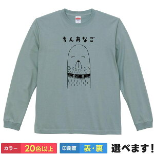 TVc `AiS Y fB[X LbY  l^TVc 񂠂ȂTVc C̐ CXg S M L XL XXL 傫TCY TCY J[Lx 20Fȏ Mtg v[