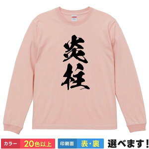 ���� ��������T�V���c ���n �����Y ���f�B�[�X �L�b�Y ����T�V���c �l�^ ����΂��� �S�ł̐n �������� S M L XL XXL �������� 20�F�ȏ� �I�ׂ�J���[ ��ԃV���G�b�g