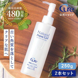 yzCure i`ANAWF 250g×2{Zbg s[OWF { pPA S}[W ь  p ݑ΍ ێ Y qΉ SggpOK XLPA Ki