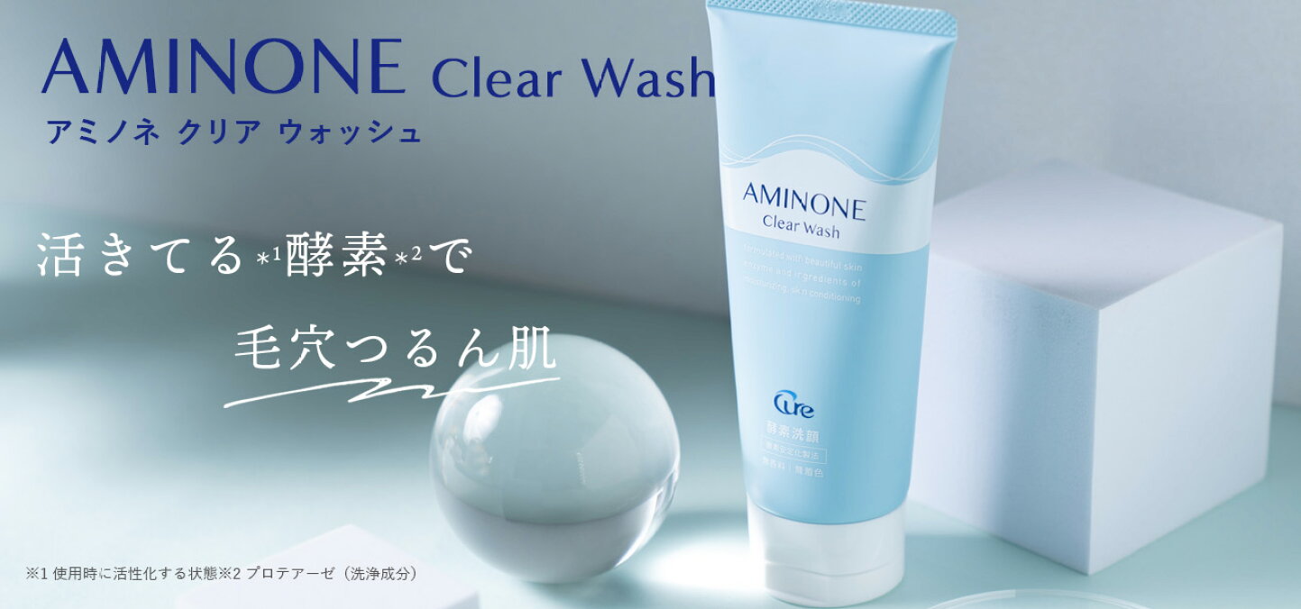 楽天市場 | CURE 楽天市場店 - お肌へのやさしさを第一に考えたコスメ 