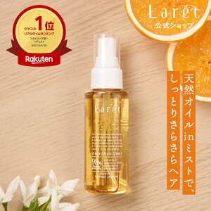 yz[ I[KjbN~Xg 80mL wA~Xg wAXv[ {fB[~Xg wAPA  Q X^CO tbV~Xg I[KjbNϐ OK Cure Laret Organic MI