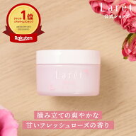 【公式】ラーレ オーガニックバーム 30g フレッシュローズの香り Cure Laret ヘアバーム ヘアワックス ス…