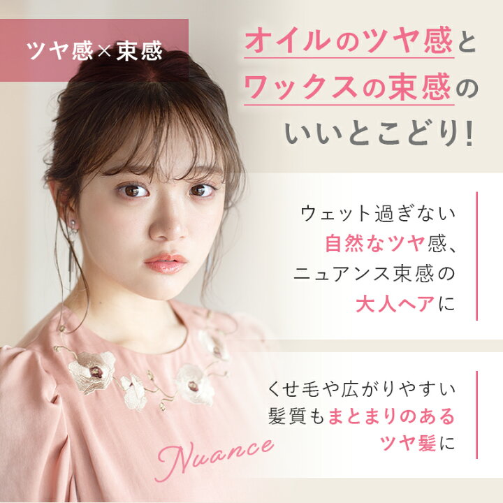 楽天市場 P5 5日0 00 6日9 59迄 ヘアバーム ワックス スタイリング剤 オーガニック ヘアアレンジ ツヤ感 束感 濡れ髪 髪 顔 全身 巻き髪 まとめ髪 ふんわりヘア ラーレオーガニックバーム 30g Laret Organicbalm ヘアワックス 公式ショップ Cure キュア