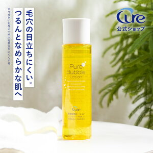 yzCure sAou[V ϐ 190mL imou ьPA  p  ێ c{NTGLX iCAVA~h Z~h qA_ qΉ LA {