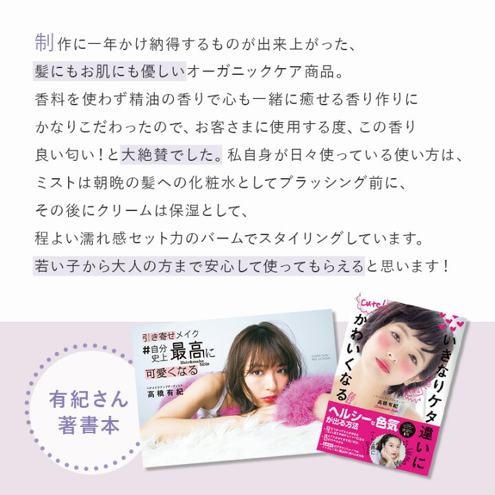楽天市場】洗い流さないトリートメント ハンドクリーム ヘアトリートメント スタイリング剤 ヘアケア アホ毛対策 髪 肌 うるおい さらツヤ サロン品質 【ラーレオーガニッククリーム 70g Laret OrganicCREAM 】 【公式ショップ】 Cure キュア : CURE 楽天市場店 楽天市場】洗い流さないトリートメント ハンドクリーム ヘアトリートメント スタイリング剤 ヘアケア アホ毛対策 髪 肌 うるおい さらツヤ サロン品質 【ラーレオーガニッククリーム 70g Laret OrganicCREAM 】 【公式ショップ】 Cure キュア : CURE 楽天市場店