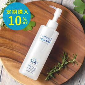 楽天市場 角質 ジェルの通販