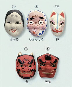 鬼 お面の人気商品 通販 価格比較 価格 Com