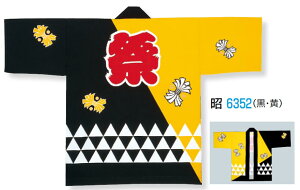 lp @(痿H)  낱 E [[yVi ʔ IWi nbs Z V ͂Ă Ղ Ղߑ Ղpi Cxg  w]