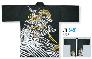 lp @(痿H)   [[yVi ʔ IWi nbs Z V ͂Ă Ղ Ղߑ Ղpi Cxg  w]