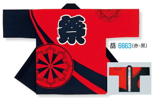 lp @(痿H)   ԁE [[yVi ʔ IWi nbs Z V ͂Ă Ղ Ղߑ Ղpi Cxg  w]