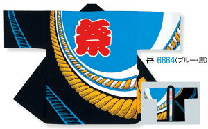 lp @(痿H)  j E [[yVi ʔ IWi nbs Z V ͂Ă Ղ Ղߑ Ղpi Cxg  w]