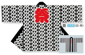 lp @(痿H)  gȂ E [[yVi ʔ IWi nbs Z V ͂Ă Ղ Ղߑ Ղpi Cxg  w]