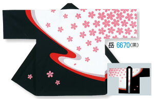 lp @(痿H)  E [[yVi ʔ IWi nbs Z V ͂Ă Ղ Ղߑ Ղpi Cxg  w]