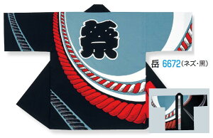 lp @(痿H)  j lYE [[yVi ʔ IWi nbs Z V ͂Ă Ղ Ղߑ Ղpi Cxg  w]