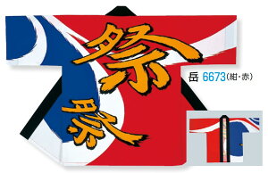 y唄oɍœKzlp @(痿H)  E [[yVi ʔ IWi nbs Z V ͂Ă Ղ Ղߑ Ղpi Cxg  w]