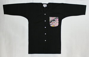 Vc lpyፕz|Pbg |Cg m Vc [yVi ʔ Ղ Ղpi Ղߑ ߑ ƒ jtH[  HX j n