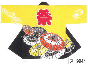 l@y񂹁z P E [[yVi ʔ IWi nbs Z V ͂Ă Ղ Ղߑ Ղpi Cxg  w]