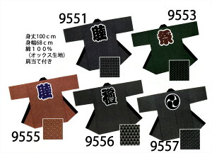 lp 䕿ٓZ [Z nbs @ [yVi ʔ IWi nbs Z V ͂Ă Ղ Ղߑ Ղpi @Cxg  w]]̔ɔׂČ