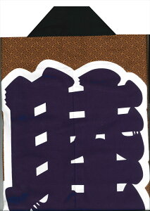 lp 䕿ٓZ [Z nbs @ [yVi ʔ IWi nbs Z V ͂Ă Ղ Ղߑ Ղpi @Cxg  w]]̔ɔׂČ