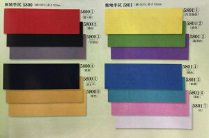 n@@100@100cmi1{Pʁj[W @ Ăʂ  }XN GRobO]