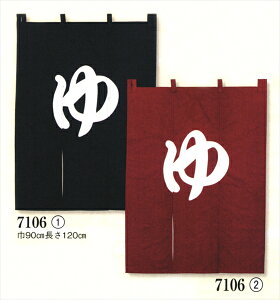  ̂ynEԌnz90×120cm hH [ ނ  g  񂹂 K  a  ze Vlz[ fCT[rX { j  ]