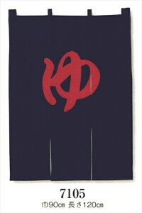  ̂yԍz90×120cm hH [ ނ  g  񂹂 K  a  ze Vlz[ fCT[rX { j   ]