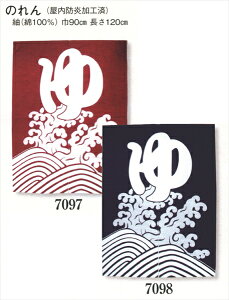 g  ̂yԌnEnz90×120cm hH [ ނ  g  񂹂 K  a  ze Vlz[ fCT[rX { j  ]