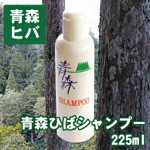 X qoi Ђ Vv[ 225ml Xqo XЂ ̃Vv[ wAVv[ wA[Vv[   ̓ Mtg v[g 蕨 XY  qmL