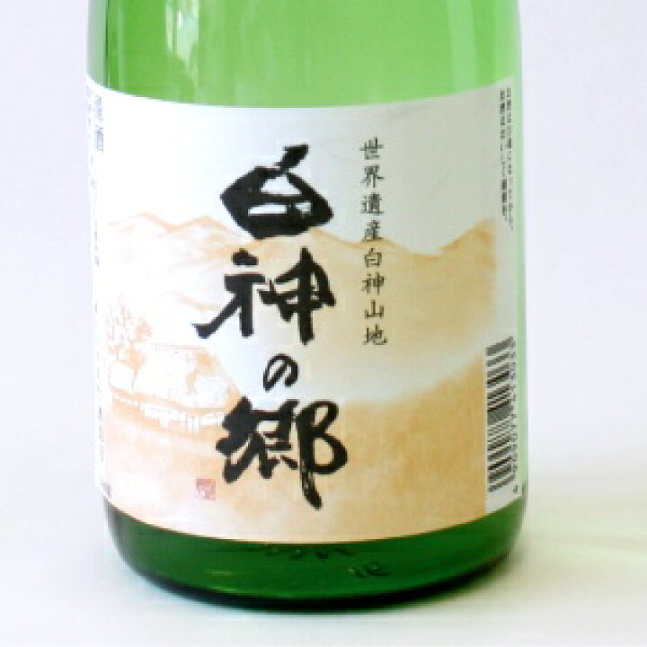 楽天市場 丸竹酒造 日本酒 本醸造 白神の郷 四合瓶 7ml 青森 あおもり お土産 青森土産 名産 青森県産 お酒 地酒 飲み比べ お買い得 ギフト お試し 吟醸 大吟醸 純米 辛口 贈り物 贈答 プレゼント Rcp Fourseasons 青い森の四季 楽天市場 丸竹酒造 日本酒 本醸造 白神の郷 四合瓶 7ml 青森 あおもり お土産 青森土産 名産 青森県産 お酒 地酒 飲み比べ お買い得 ギフト お試し 吟醸 大吟醸 純米 辛口 贈り物 贈答 プレゼント Rcp Fourseasons 青い森の四季