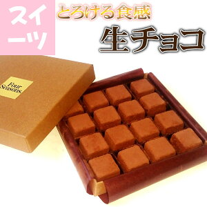 バレンタインデー チョコレート 送料無料の通販 価格比較 価格 Com