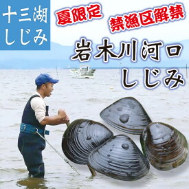 楽天市場 天然しじみの通販 楽天市場 天然しじみの通販