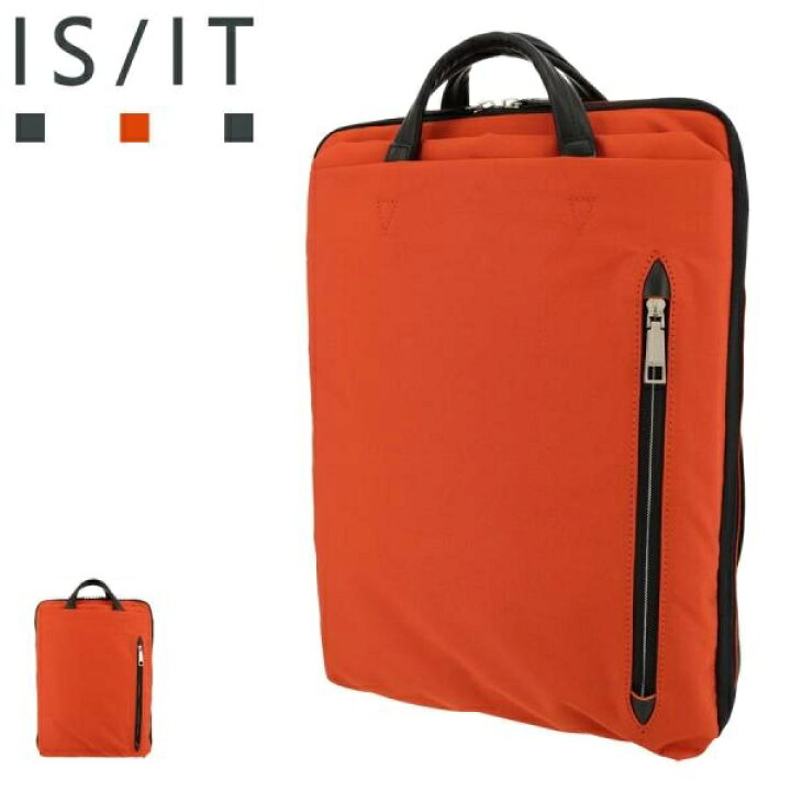 IS/IT イズイット 定価2,5万 ビジネスリュック 多収納デザイン 