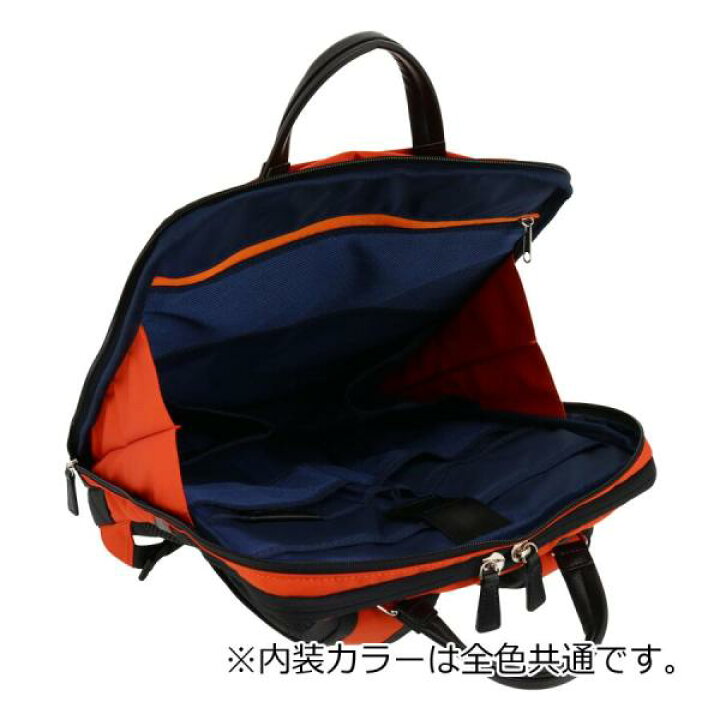 IS/IT イズイット 定価2,5万 ビジネスリュック 多収納デザイン 