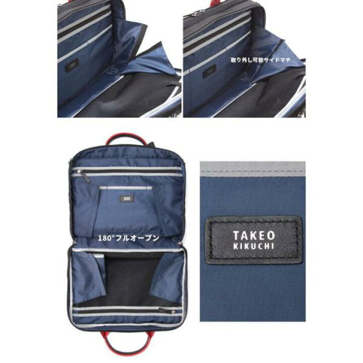 楽天市場】TAKEO KIKUCHIタケオキクチ定価3,5万 2WAYバッグビジネス 