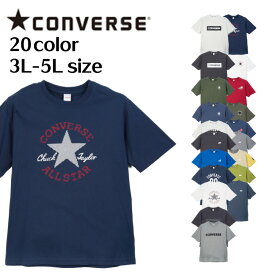 メンズ 大きいサイズ 半袖Tシャツ 3L 4L 5L コンバース CONVERSE アメカジ ホワイト ブラック カーキ ネービー レッド ブルー ベージュ ワンポイン ドライ メッシュ 吸汗速乾 綿 シンプル ビッグサイズ 大きいサイスの店 フォーエル 【カジュアル】