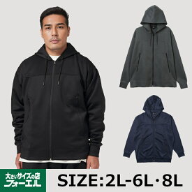 大きいサイズ メンズ フルジップ パーカー ストレッチ 伸縮性 ダンボールニット ファスナー付ビッグポケット 静電防止テープ 消臭テープ フード付 消臭加工 制電加工 羽織り EL.FO ブラック C.グレー ネービー 2L 3L 4L 5L 6L 8L 大きいサイズの店 フォーエル