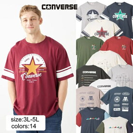 大きいサイズ メンズ コンバース CONVERSE 半袖Tシャツ 半袖 Tシャツ バックプリント シューズロゴ ワンポイント 綿 アメカジ カジュアル 春夏 ワイン ホワイト グレー ネイビー カーキー ベージュ 3L 4L 5L 大きいサイズの店 フォーエル