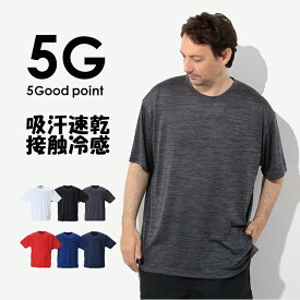 大きいサイズ 半袖Tシャツ メンズ クルーネックTシャツ カジュアル トップス ELFO 2L 3L 4L 5L 6L 8L 大きいサイズの店 フォーエル 目玉商品