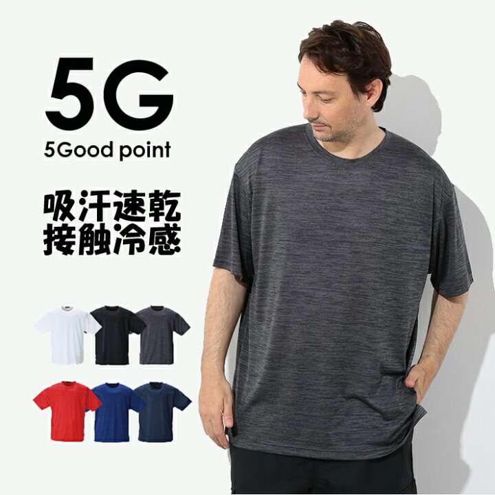 楽天市場 半袖tシャツ 大きいサイズ メンズ クルーネックtシャツ カジュアル トップス Elfo 2l 3l 4l 5l 6l 8l 大きいサイズの店 フォーエル目玉商品 大きいサイズの店 フォーエル