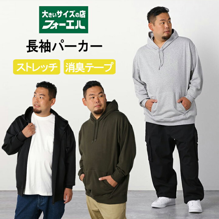 入手困難 loncinoデニムパンツ MIKADO 【公式通販】 loncino パーカー 