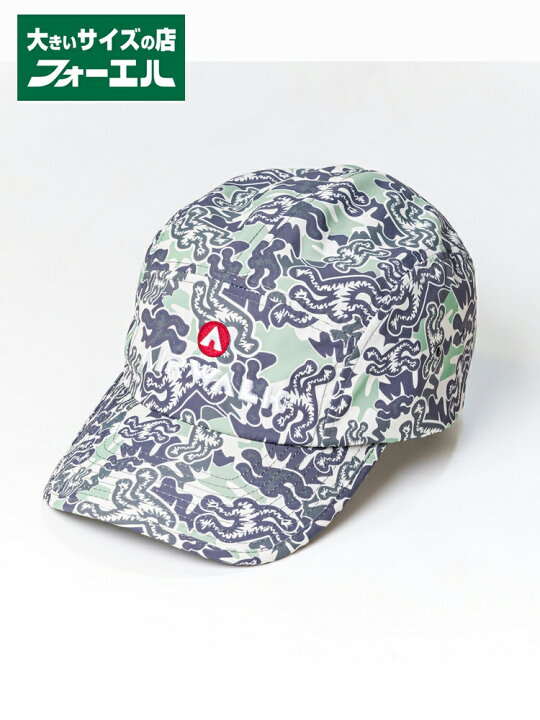 楽天市場 大きいサイズ 帽子 メンズ ３ｌ ４ｌ ５ｌｐｏｎｙ ｘ エアーウォーク Airwalk エアウォーク ｃａｍｏ ｊｅｔ ｃａｐ カーキー ｆｅａｔｕｒｅ０４ 大きいサイズの店 フォーエル 送料無料 大きいサイズの店 フォーエル