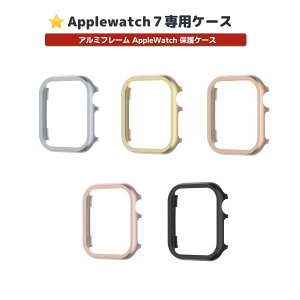 yOʃKXzapplewatch7p_ A~t[ AppleWatch یP[X
